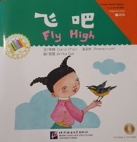 Chinese Graded Readers Fly High Beginners Level